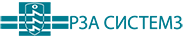 РЗА СИСТЕМЗ